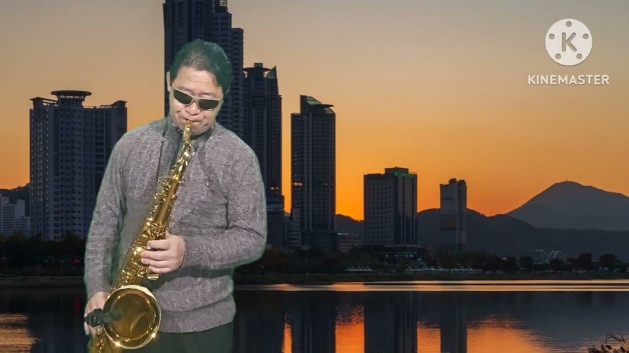 촛불에흐르는연가(장철웅)#saxophone양종구 