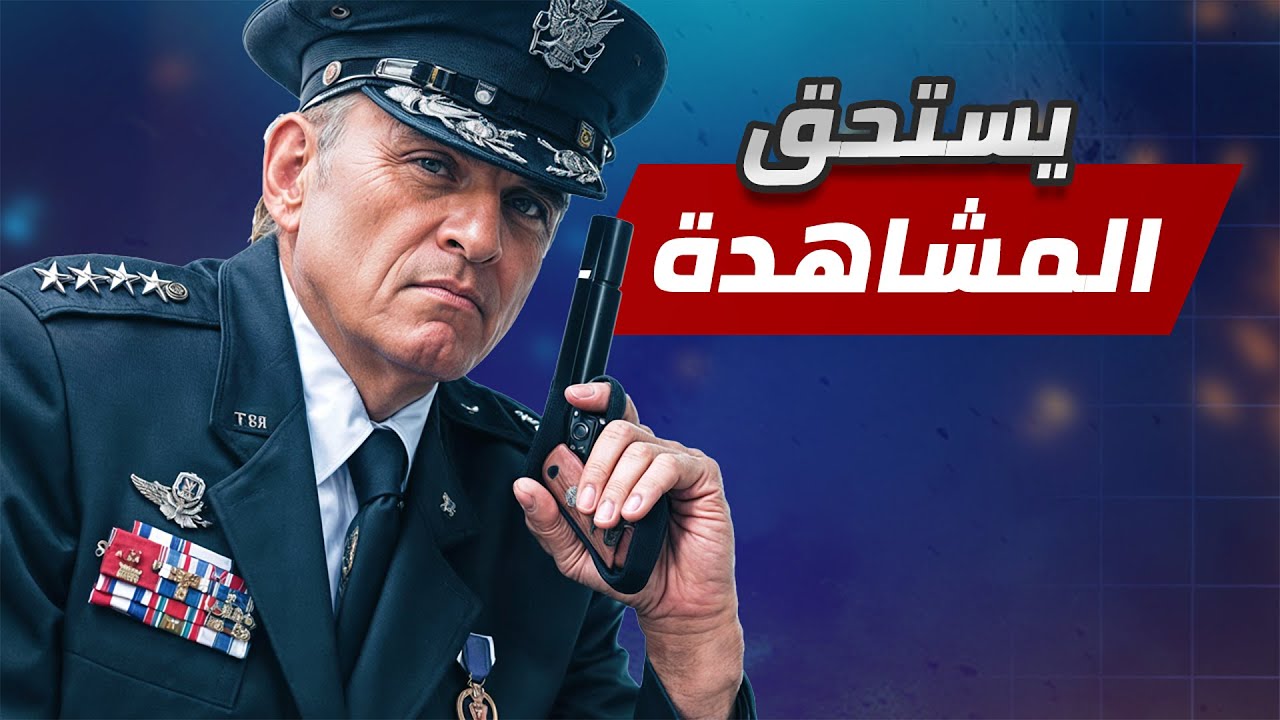 واحد من أمتع جيمات الطيران🔥(تكتيك خطير) جنرال زيرو أور