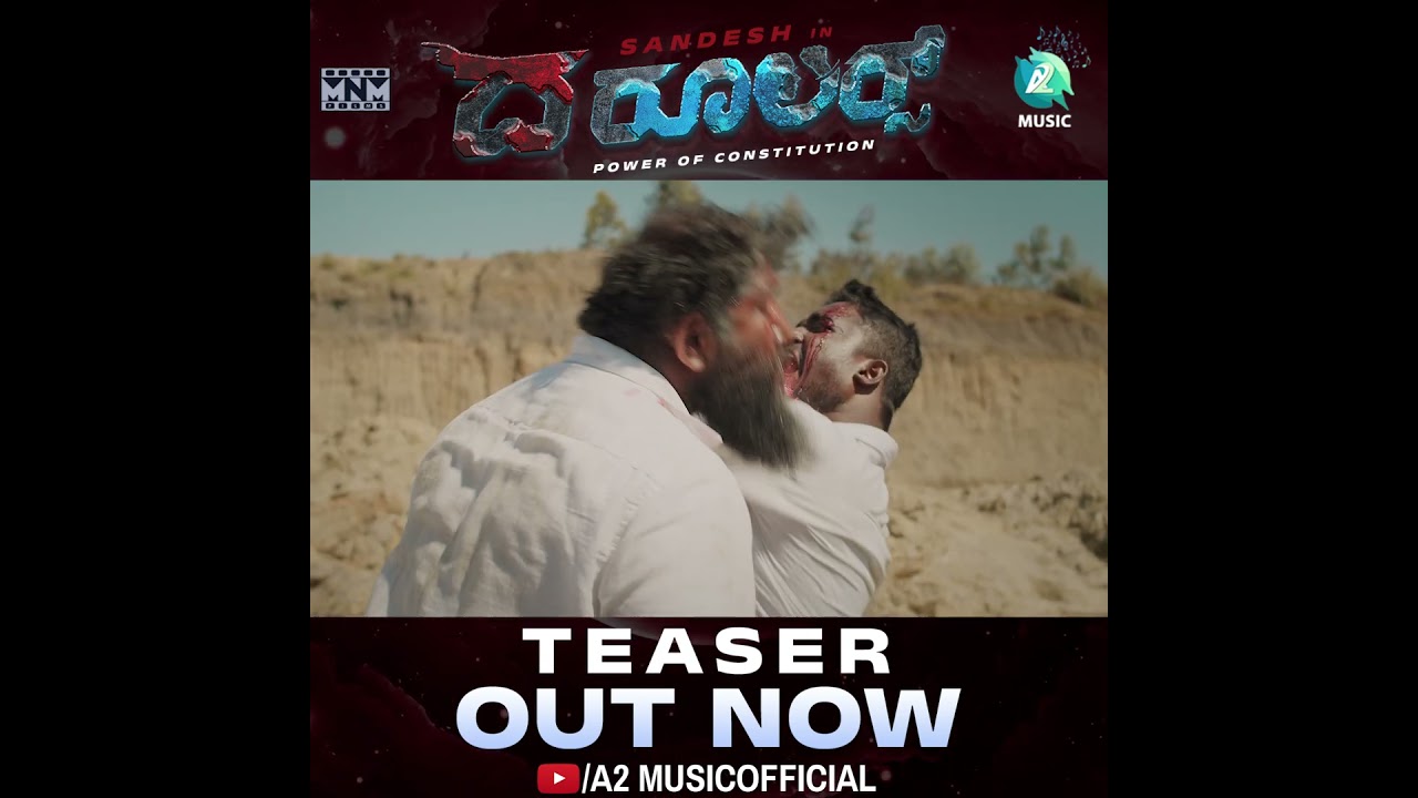 The Rulers Official Teaser OUTNOW | Udhay Bhaskar | Dr. K M Sandesh | Ashwath Balagere | Karuna