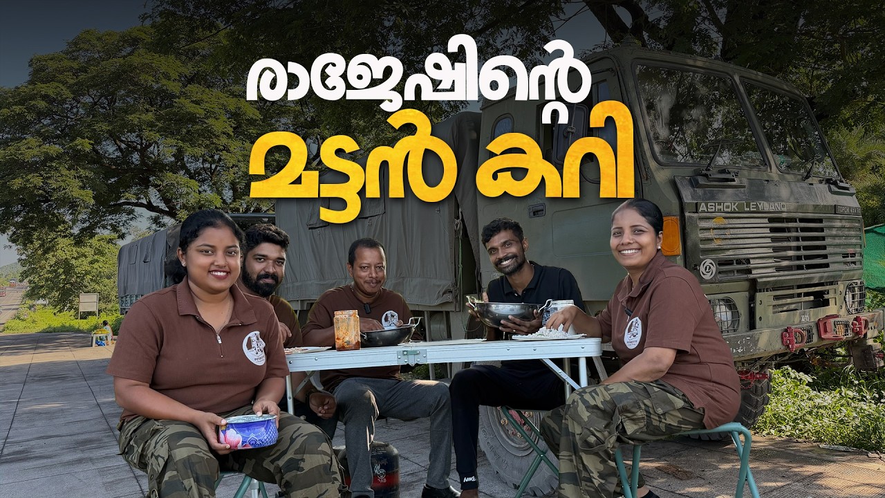 Rajesh special Mutton Curry I EP - 08 I Topchi - Stallion Home Coming Ride I