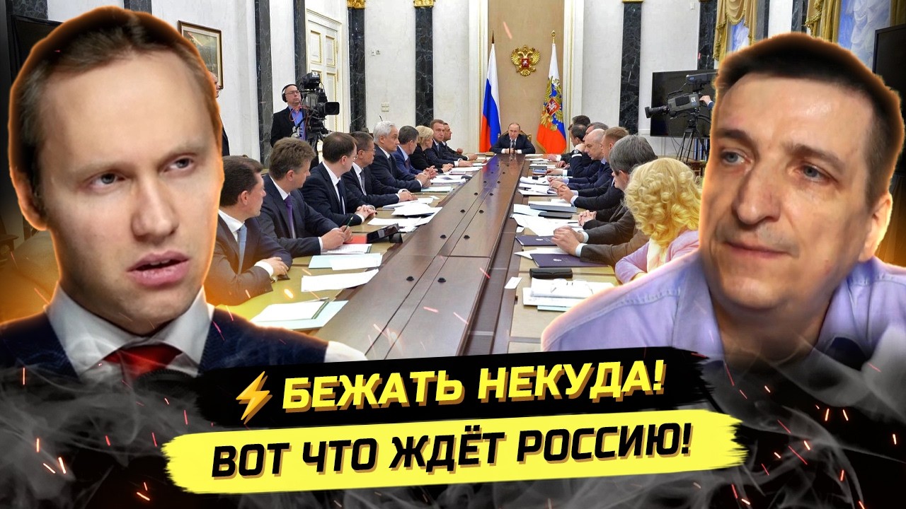 ⚡️СТРАШНЫЕ ТЕНДЕНЦИИ, О КОТОРЫХ НЕ ПРИНЯТО ГОВОРИТЬ! Глеб Тюрин