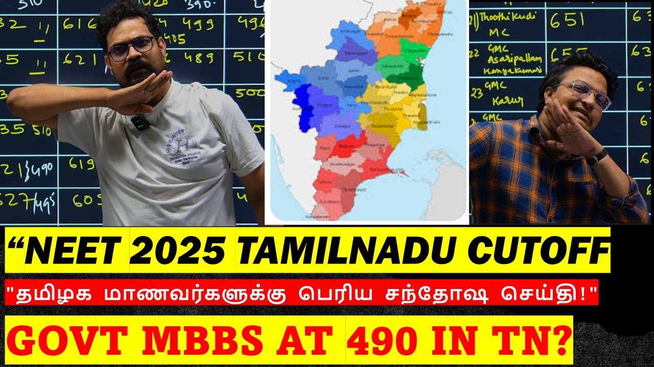 Tamil Nadu NEET 2025 Cutoff EXPOSED! Govt MBBS Seat at Just 490 Marks? | Why TN Students Stand Out!
