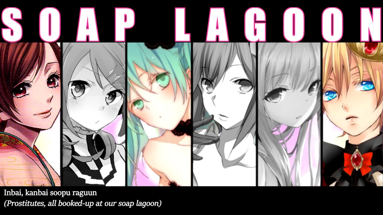 【Meiko, Rin, Miku, GUMI, Luka & Len】Soap Lagoon || VOCALOID ||