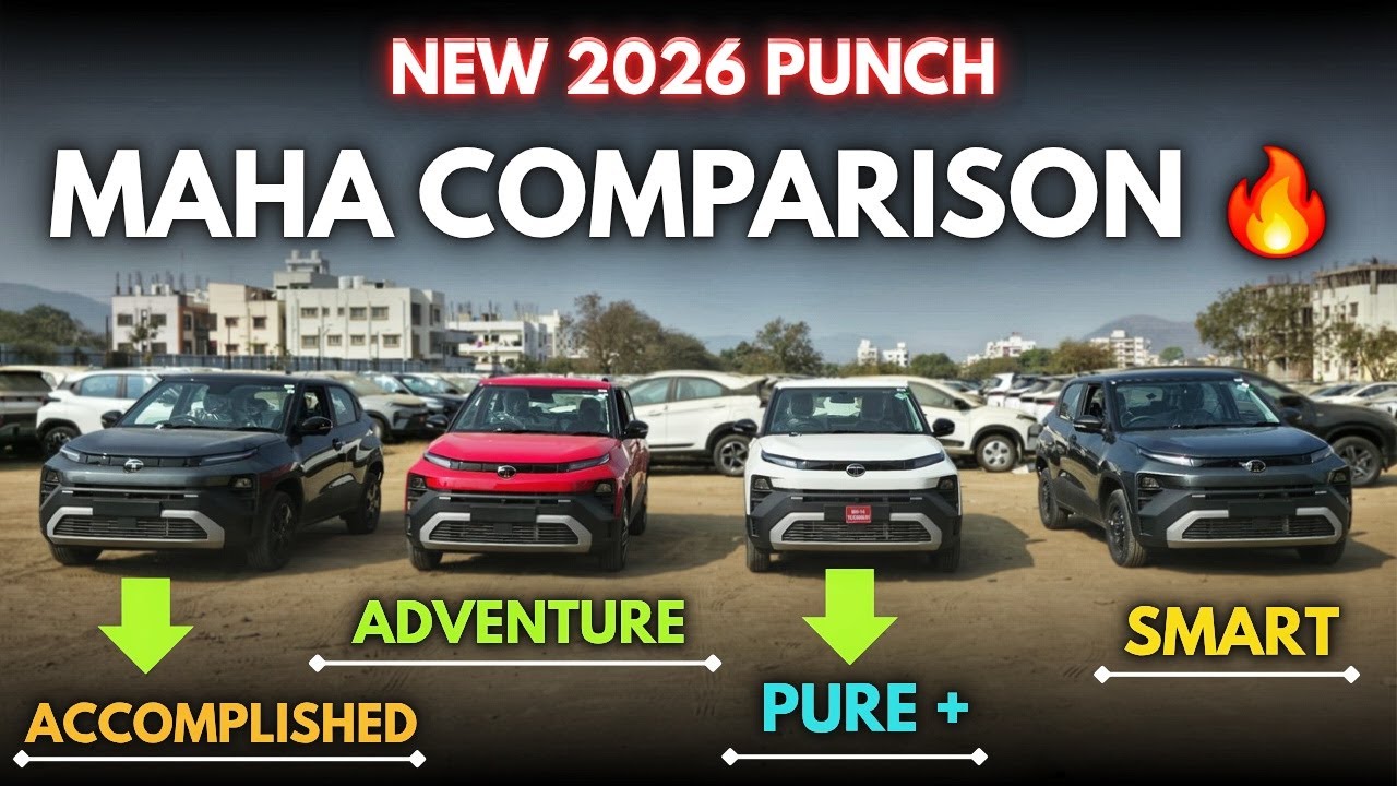 New 2026 Tata Punch Maha Comparison 🔥| Tata Punch Smart Vs Pure Plus Vs Adventure Vs Accomplished