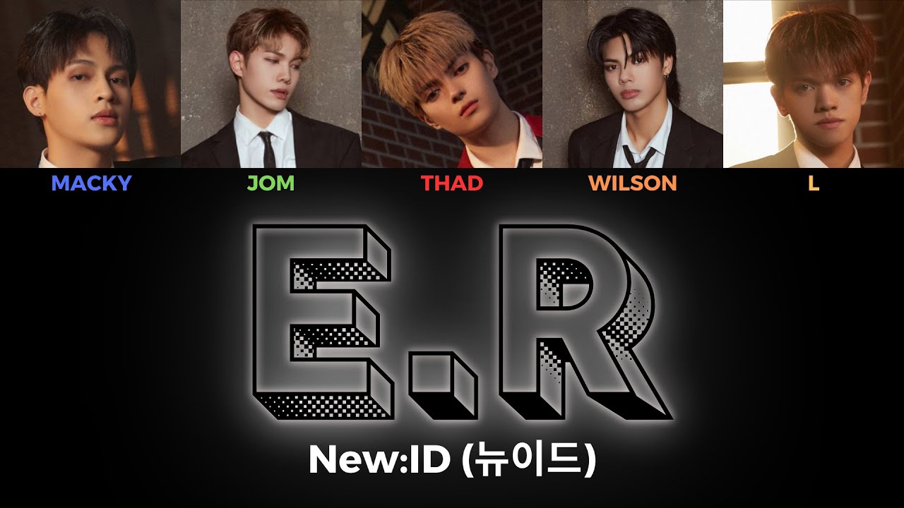 E.R. | New:ID (뉴이드) | Color Coded Lyrics