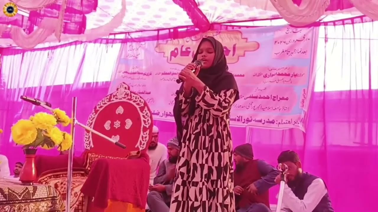 Ijlas_E Aam Malhwar Motiganj Siddharth Nagar. Letest Hamd Nasheed By Ariba Tanaz···