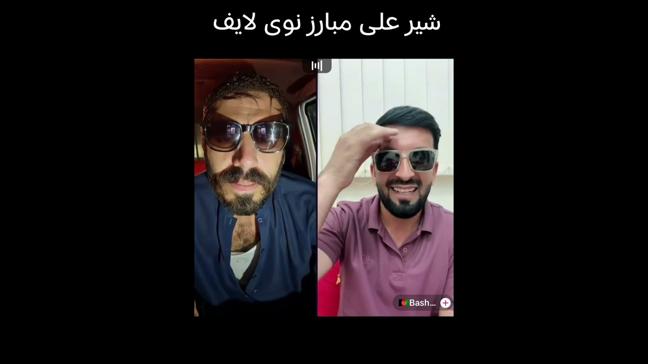 شیر علی مبارز نوی لایف گیم لایف گیم لایف گیم 