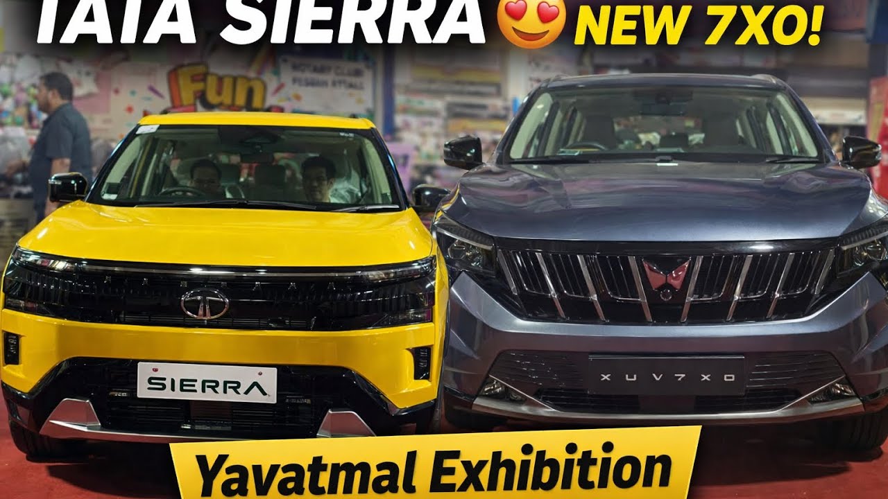 “रोटरी क्लब यवतमाळ भव्य प्रदर्शन | Cars • Food • Shopping | 