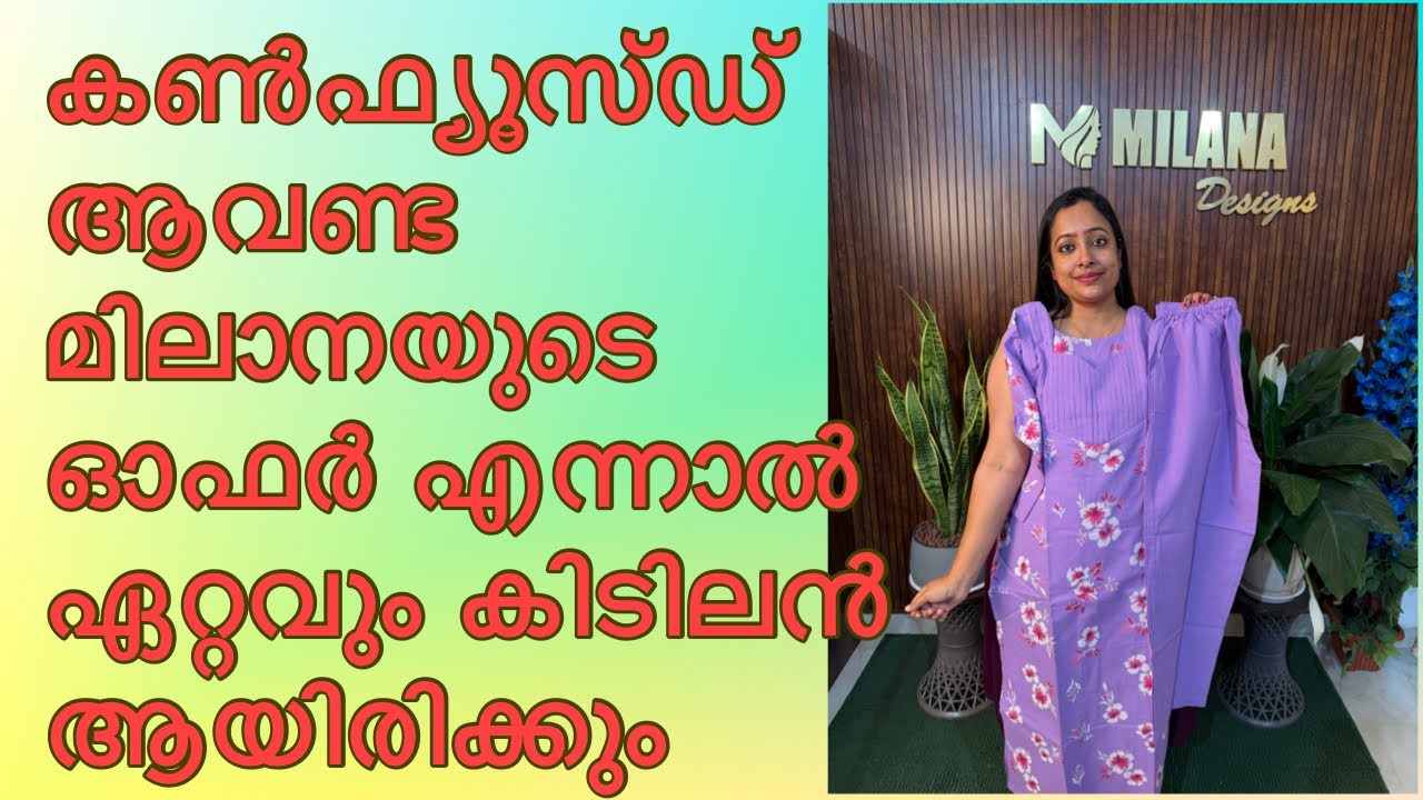 🌼🌼Happy Vishu my dears 🌸🌼🌺Vishu sale 💥💥💰💰💰👌👌👌