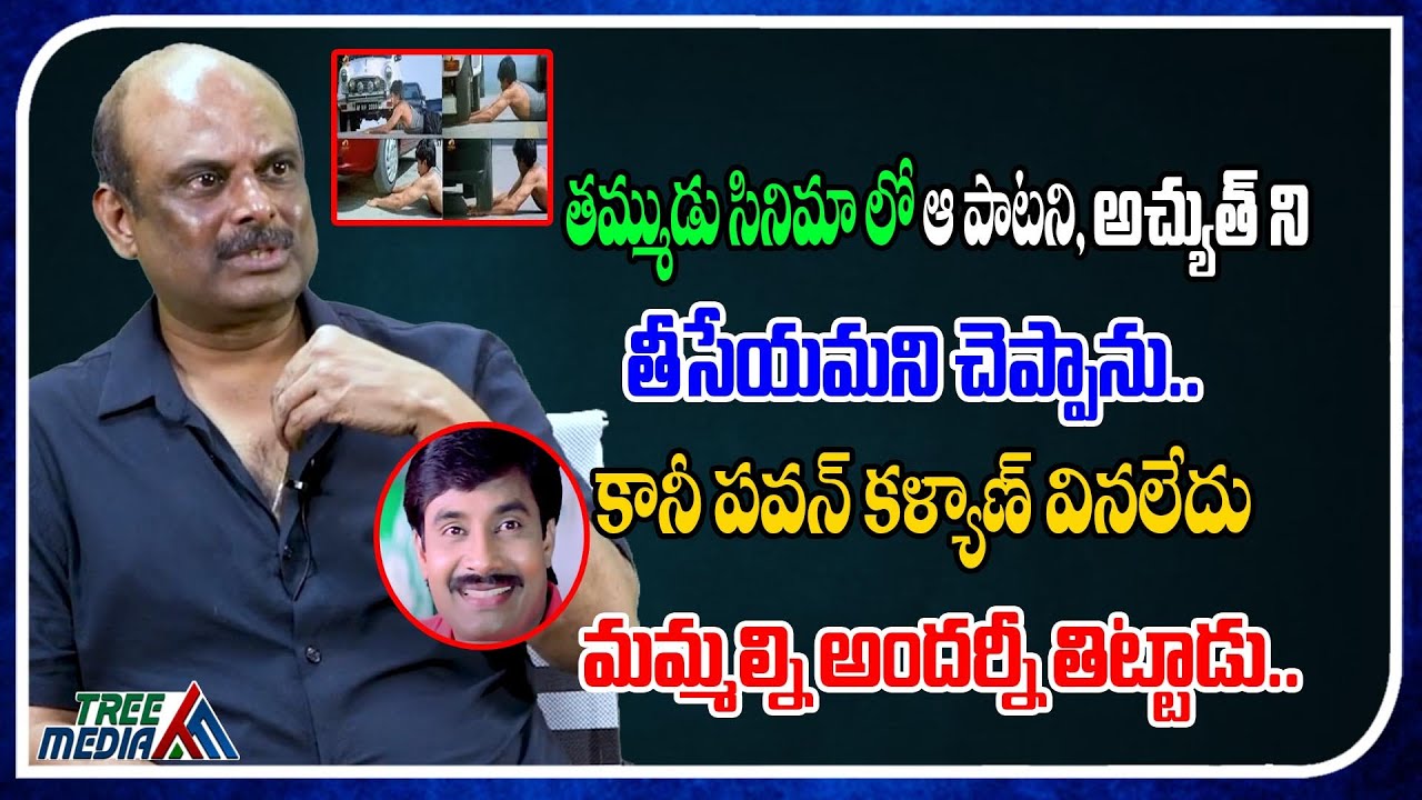 Pawan Kalyan Scolded Us | Pawan Kalyan | Editor K Marthand | Real Talk With Anji   #TreeMedia
