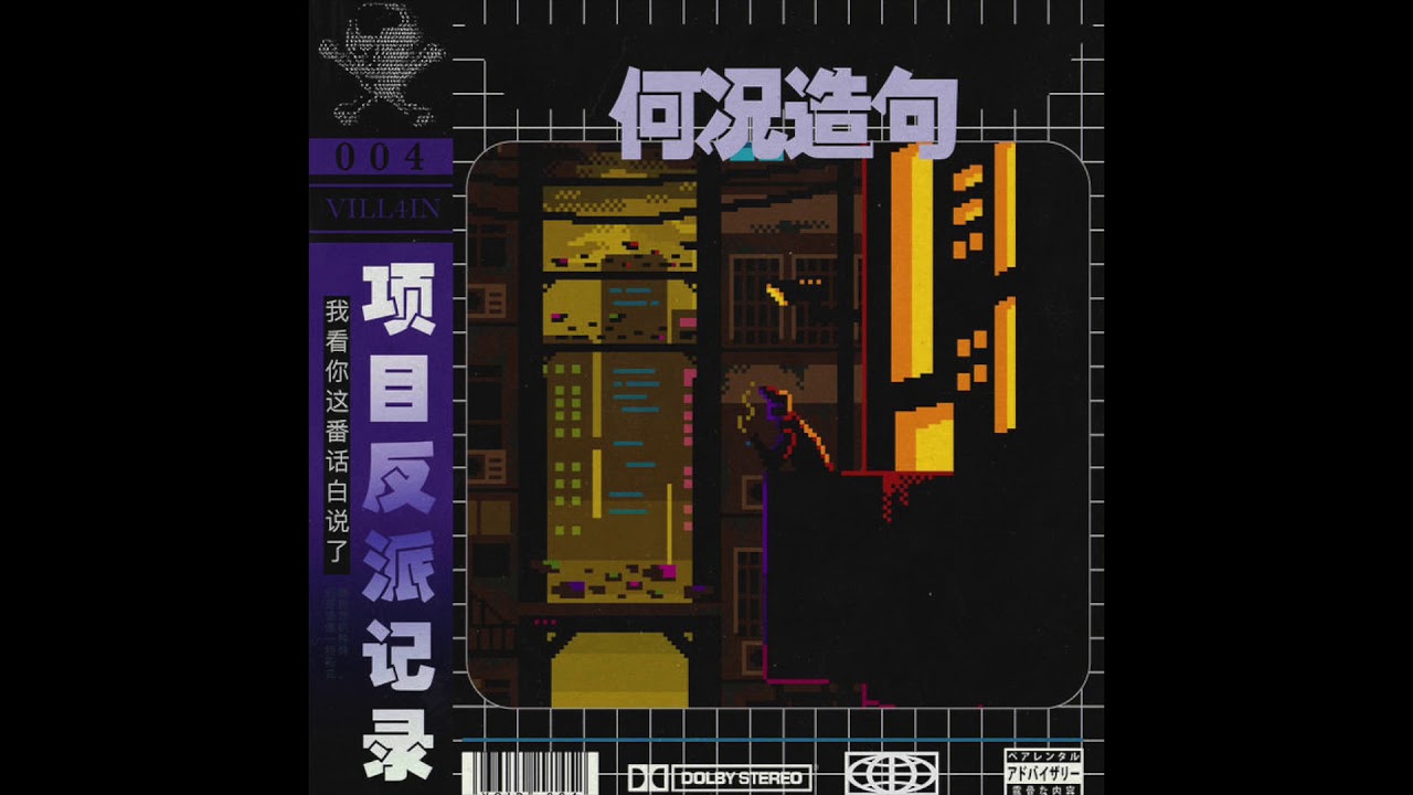 암호 : VOID​-​004 - 암호