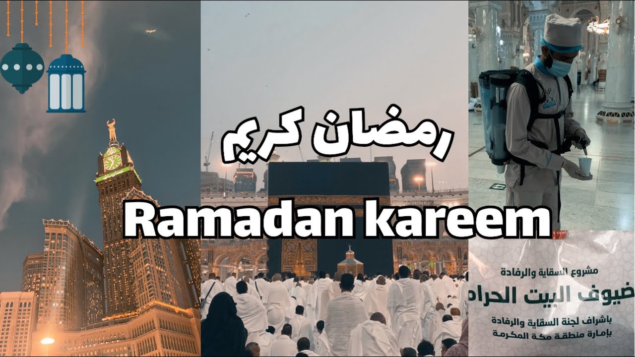 اجواء صيام اول يوم رمضان بالحرم المكي -مكة المكرمة- 🌙🕋 Mecca Ramadan Kareem🕌🤍#viral #explore