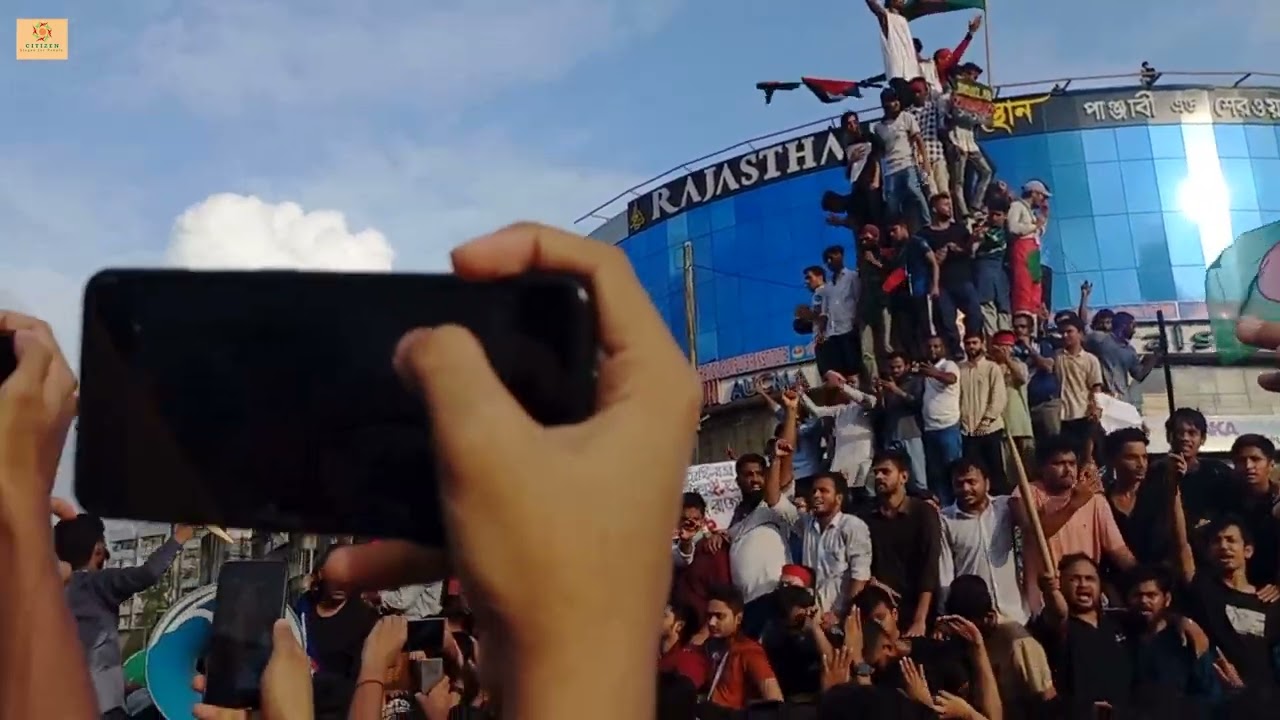 Student leaders called for Non-cooperation Movement in Chattogram (03 Aug 2024)