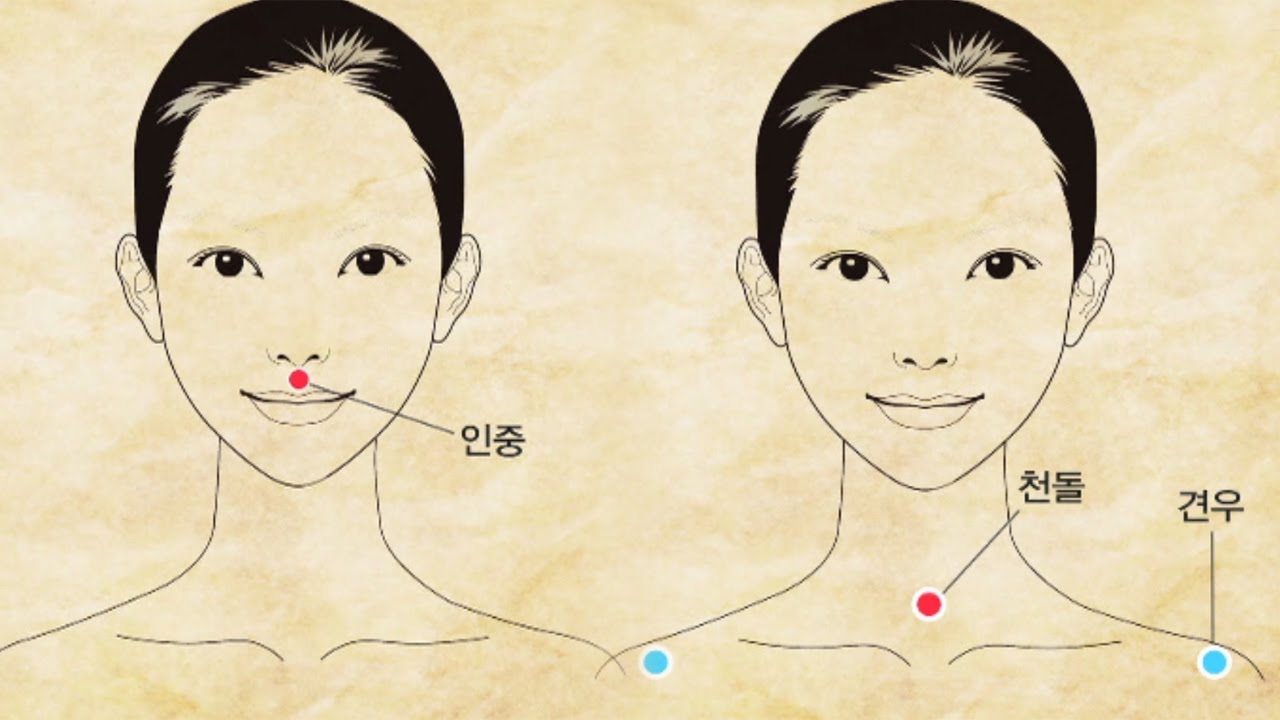 촉촉한 폐, 기관지 만드는 ‘1분 지압법’ @좋은아침 4996회 20170103