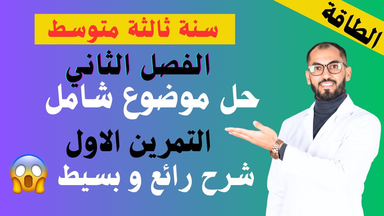 25 جانفي، 2026
