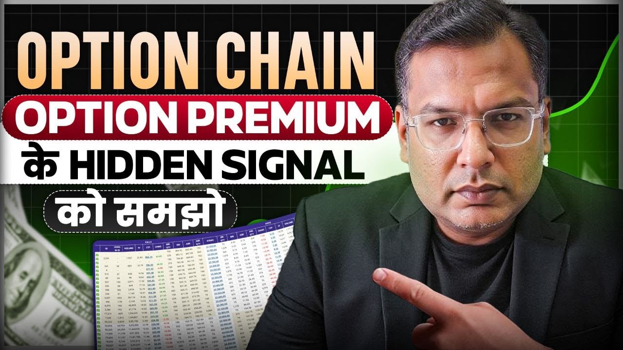 🔍 Uncovering Secret Signals: Option Premium Analysis Revealed! 📈 Unlock Trading Success 🚀