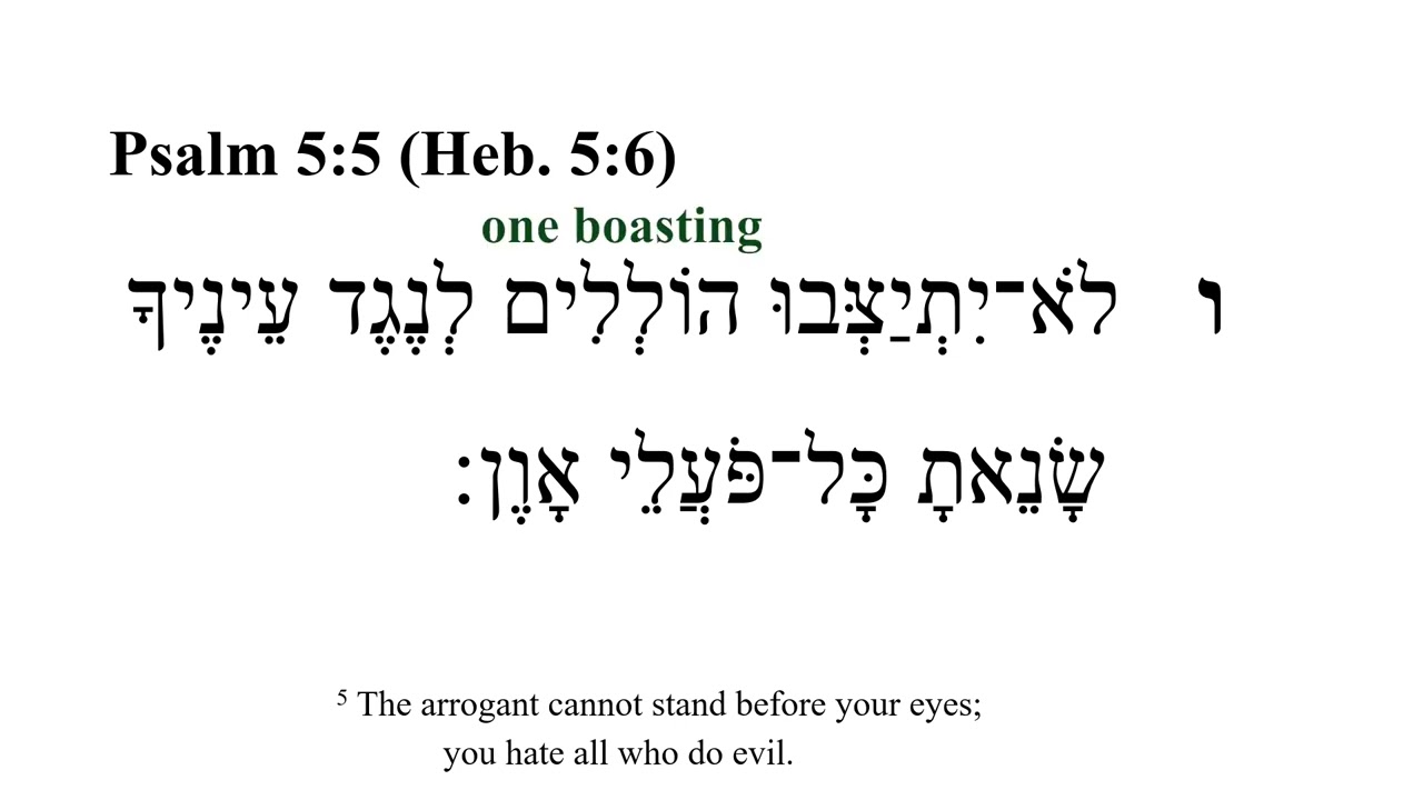 Psalm 5 -- Hebrew Bible Speaker with English Captions