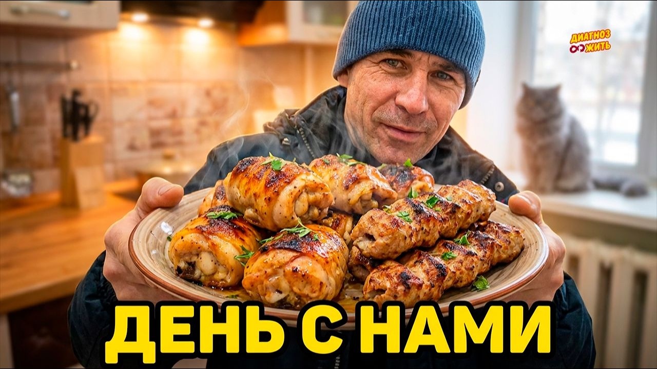 БУДНИ САШИ И НАТАШИ НА КАНАЛЕ ДИАГНОЗ ЖИТЬ