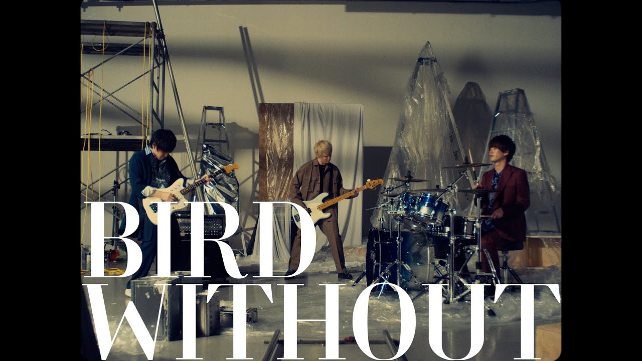 Non Stop Rabbit 『BIRD WITHOUT』 official music video 【ノンラビ】