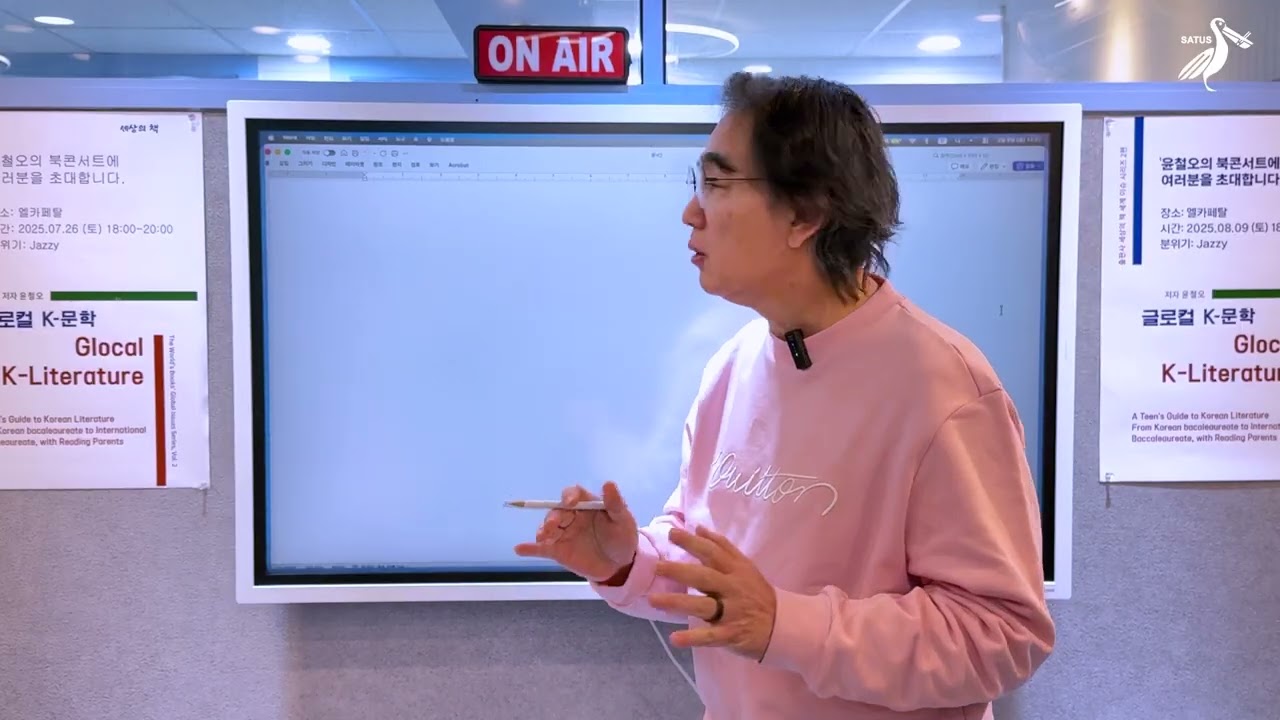 이제 아이들에게 IB 모른다고 구박받지 마세요: 학부모를 위한 IB 수업