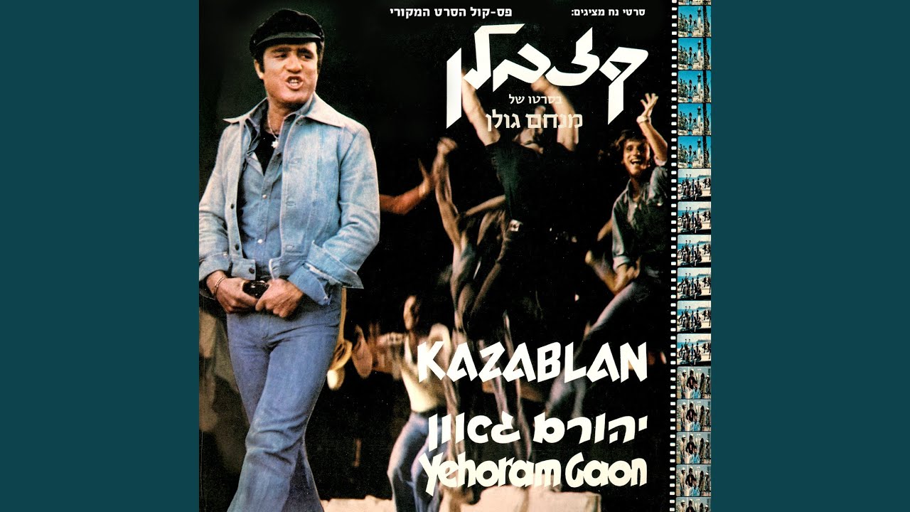 פתיחה