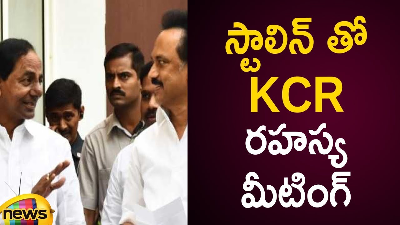 CM KCR Meets DMK Chief MK Stalin In His Party Office At Chennai | Telangana Politics | Mango News