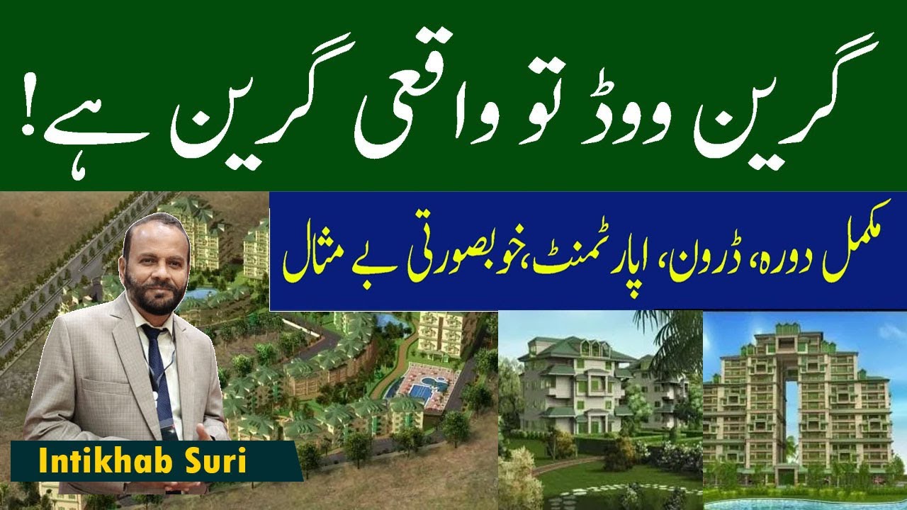 Super Highway Pr Aik Khoobsorat Project | Green Wood Residency | Property Updates | Intikhab Suri