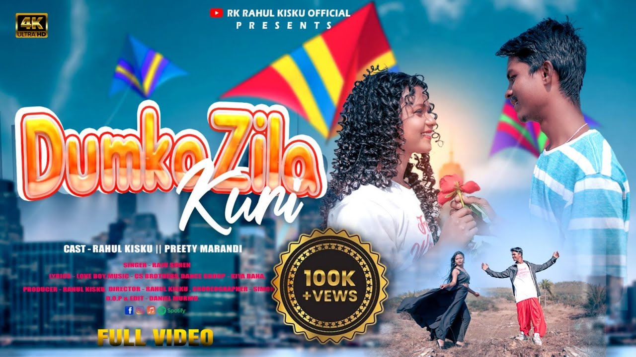 DUMKA ZILA KURI | FULL VIDEO 4K | NEW SANTALI VIDEO 2025 | RAHUL & PREETY | RAJU & GUDDY HEMBROM