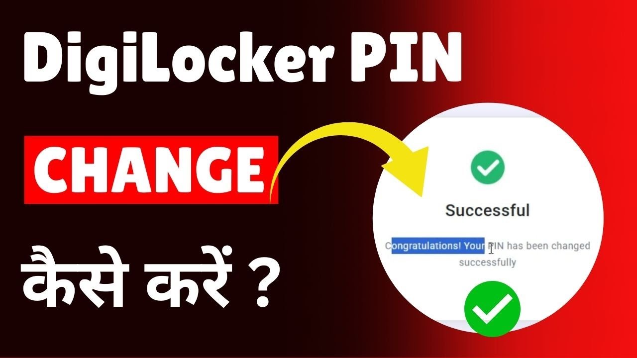 Digilocker ka PIN Kaise Change Kare? | Digilocker PIN Reset Full Guide 