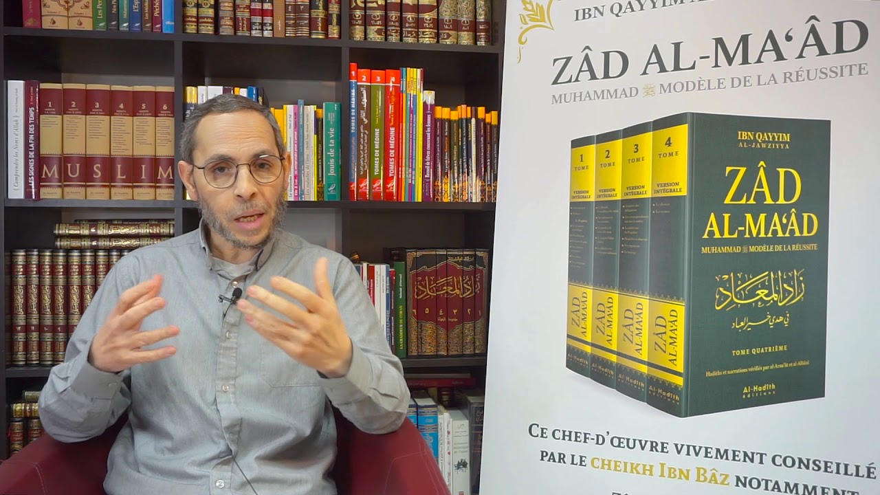 #1 Qui est Ibn Qayyim al-Jawziyya ?