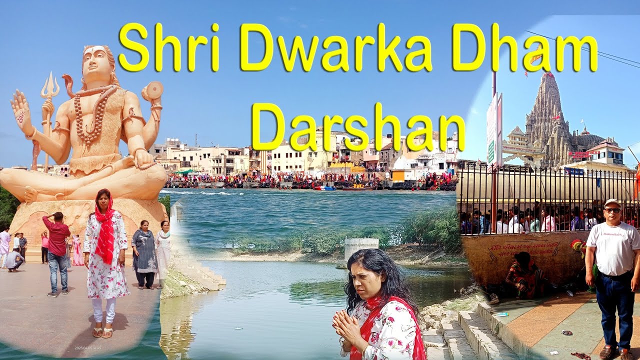 Dwarka Dham Gujarat| द्वारकाधीश मंदिर, नागेश्वर ज्योर्तिलिंग, गोपी तालाब के संपूर्ण दर्शन|