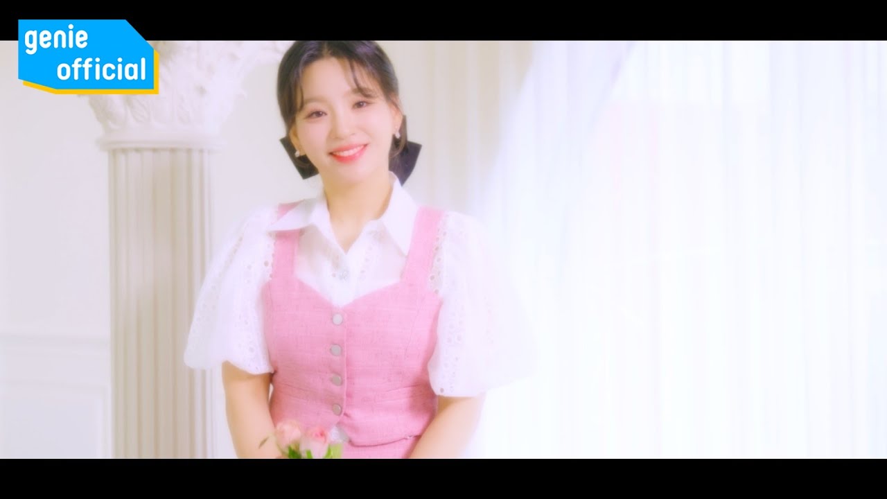 신미래 Shin Mi Rae - 아이참 I CHAM Official M/V