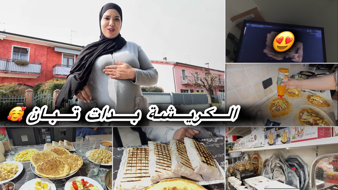 فرحتي كبيرة مشيت شفت وجه البيبي ديالي🥰فطورنا المتواضع أنا وعائلتي🥰