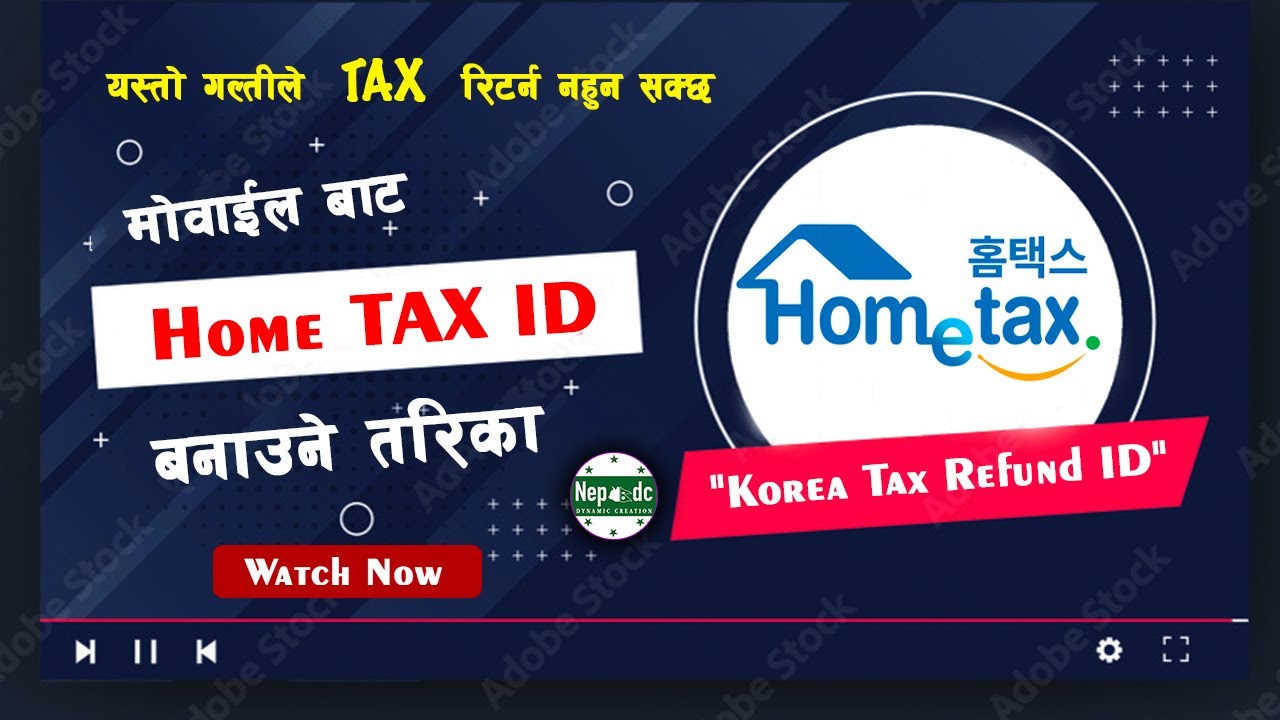 home tax id banaune tarika | How to make home tax id in korea | Tax return id |  home Tax ref. korea