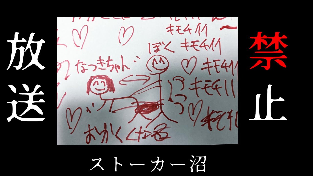 短編ホラー／考察「行方不明」