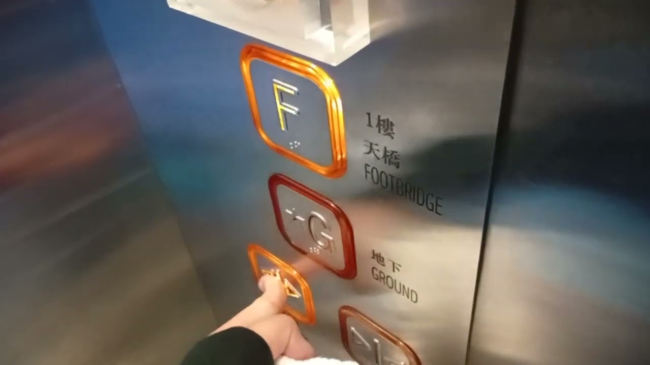 Fanling footbridge TKE elevator 