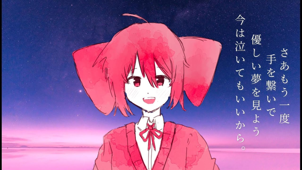 音楽の箱の中で/重音テトSV