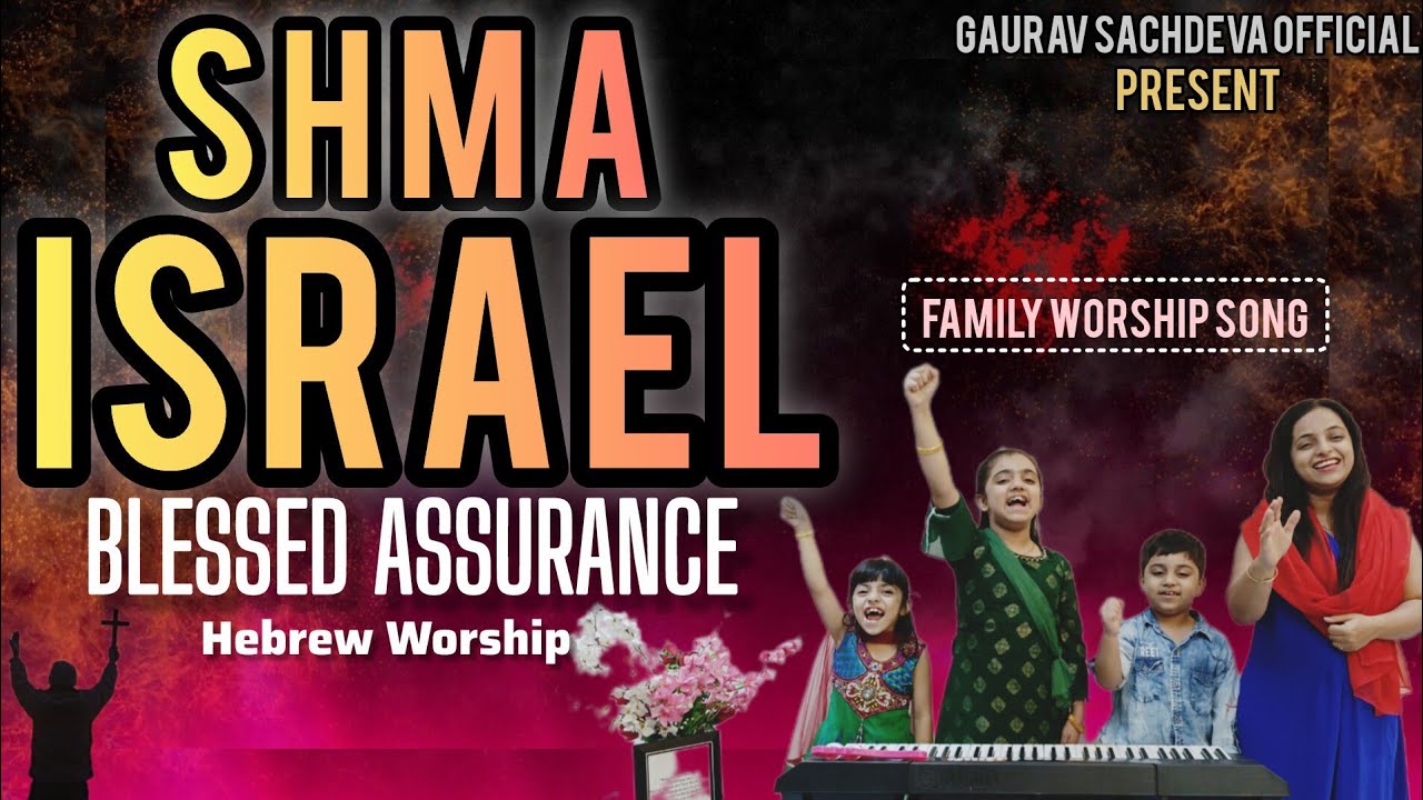 Shma Israel (सुनो इस्राइल) CoverSong ✝️ | Christian song | Hebrew Worship | Gaurav Sachdeva Official