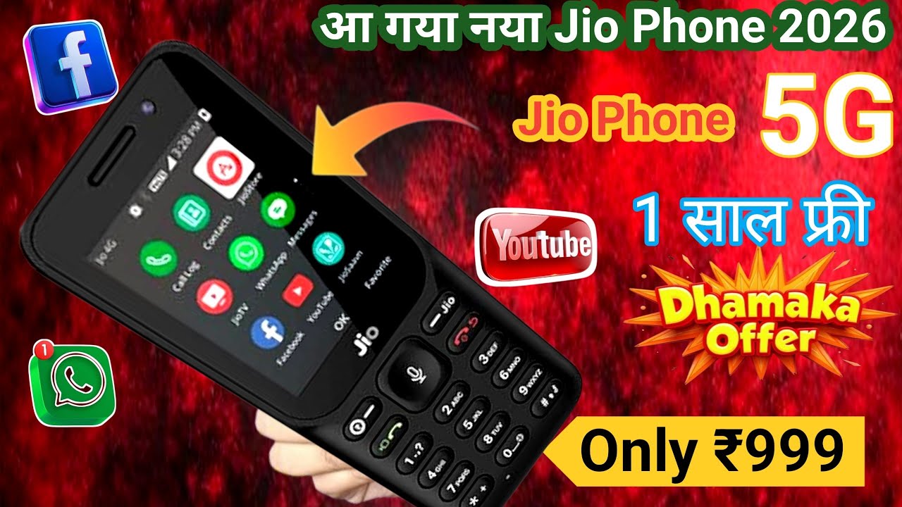 आ गया नया Jio Phone 2026⚡Jio Phone f320b unboxsing⚡Jio Prima 2 unboxsing⚡ new 4G keypad phone