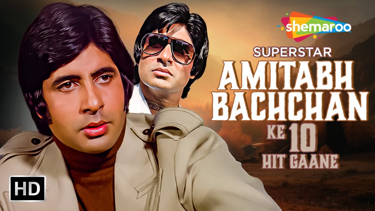 Amitabh Bachchan Hits Jukebox | Birthday Special | Top 10 Superhit Songs of 70s & 80s