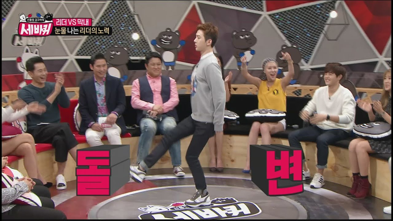 [World Changing Quiz Show] 세바퀴 - Jokwon remain unchanged Dance King 20151009