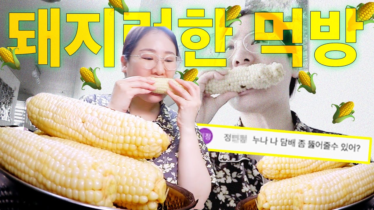 돼지런한 먹방 브이로그 🌽ㅣ 혼술 - 숙취 - 해장 ㅣ 망고 자라 하울 언박싱 ㅣ 초당옥수수 신라면 볶음면 송주불 냉면  트리플치즈버거 빠새 찜닭 바질 크림파스타 연태고량주