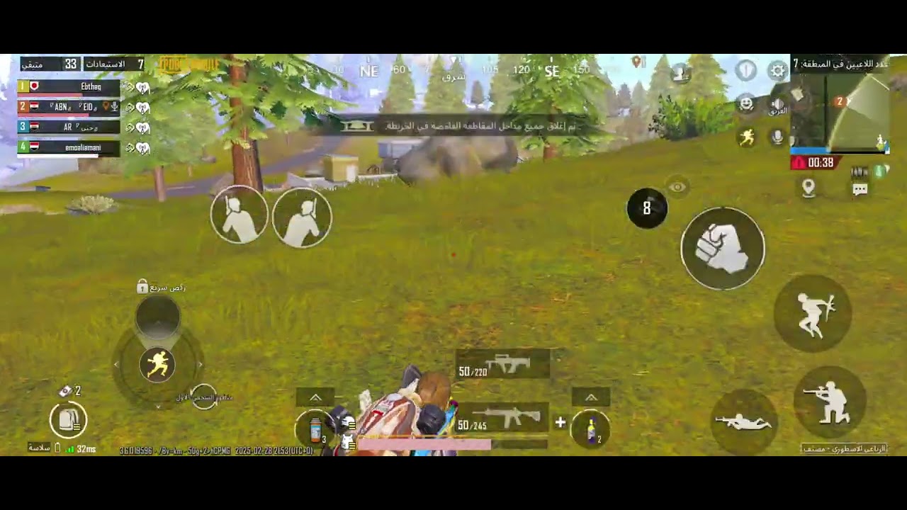 جيم مرعب موجهات جمده جدا  ليفيك لاعب موبايل باصبعين فقط #pubgmobile