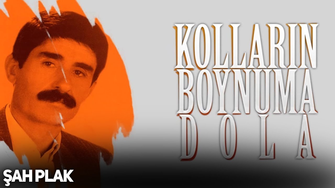 Abdullah Papur - Kolların Boynuma Dola Gidelim  | Gardiyan | © Şah Plak