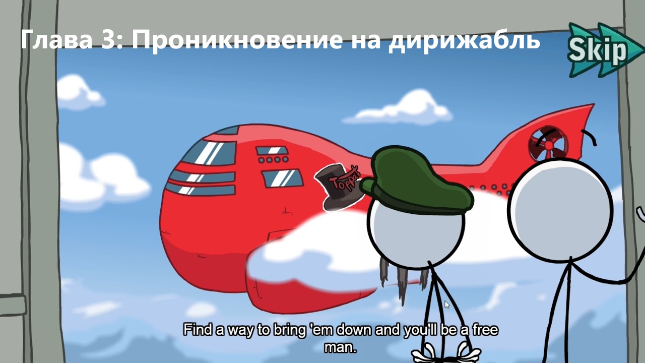 The Henry Stickmin Collection (2020) - Глава 3: Проникновение на дирижабль