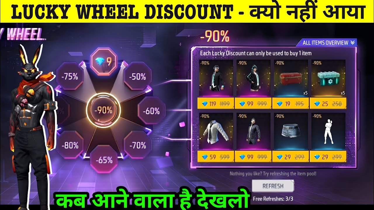 Free Fire September Month Lucky Wheel | Next Mystery Shop Free Fire September Lucky Wheel Event 2025