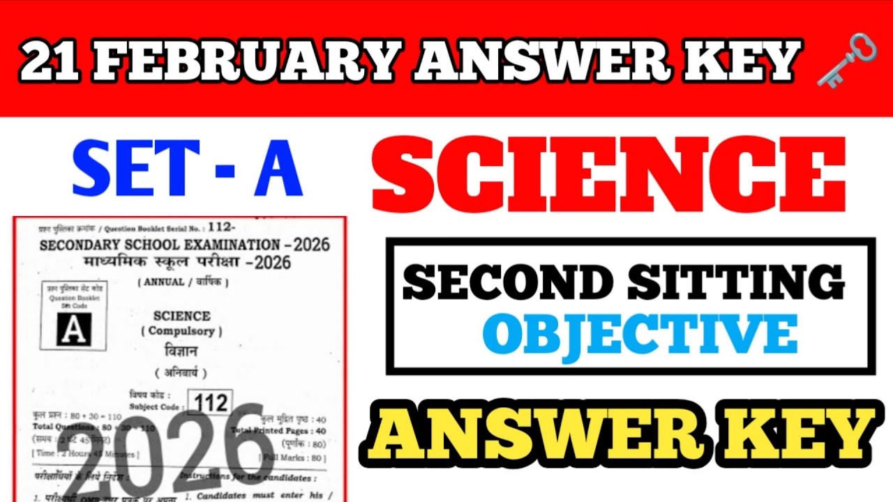 bihar board 10th science set A 21 february viral objective answer paper | Science 21 febuary | 