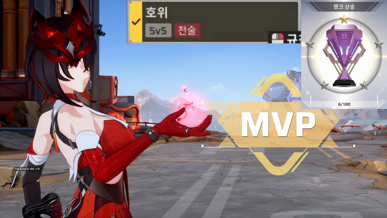 [스트리노바] 호위전 짧은 매드무비
