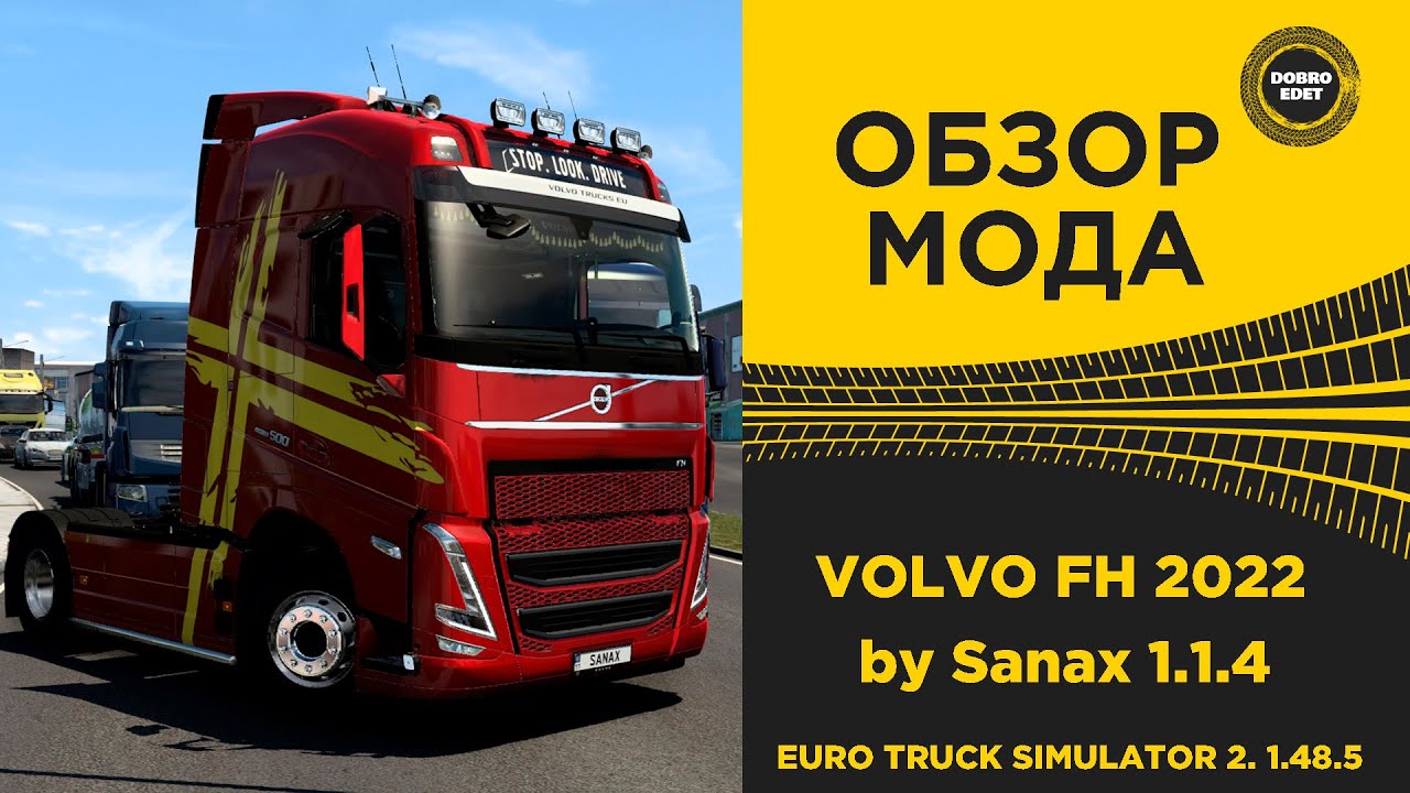 ✅ ОБЗОР МОДА VOLVO FH 2022 by Sanax 1.1.4 ETS2 1.48.5
