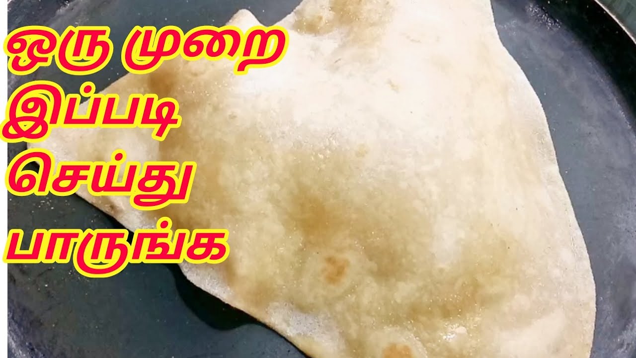 SOFT CHAPATHI IN TAMIL -CHAPATHI IN TAMIL - CHAPATI - HOW MAKE SOFT CHAPATI